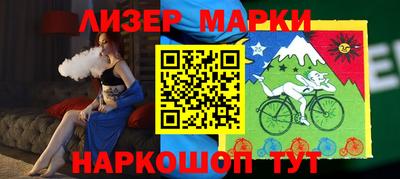 ГАЛЛЮЦИНОГЕННЫЕ ГРИБЫ Беслан