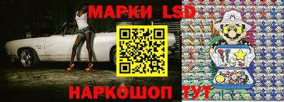 стафф Канаш