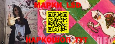 стафф Канаш
