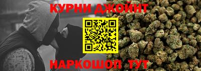 метамфетамин Бийск