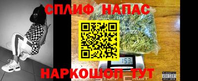 метамфетамин Бийск