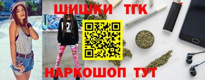 стафф Канаш