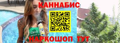 стафф Канаш