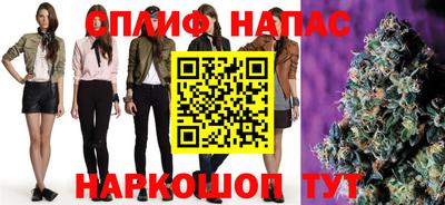 метамфетамин Бийск