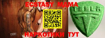 мефедрон мука Камышлов