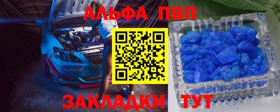 стафф Канаш