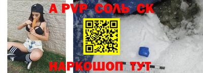 первитин Кандалакша