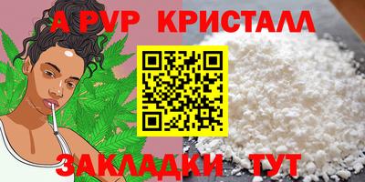 стафф Канаш