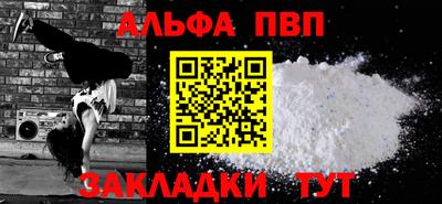 мефедрон мука Камышлов