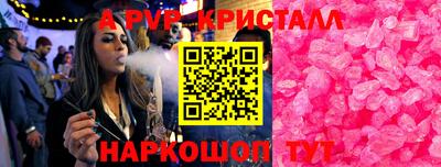 первитин Кандалакша