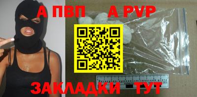 первитин Кандалакша