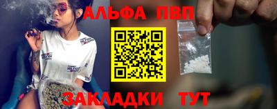 первитин Кандалакша