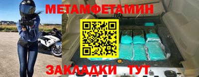 марихуана Берёзовский