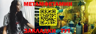 мефедрон мука Камышлов