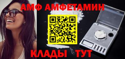 первитин Кандалакша