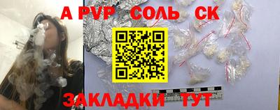 стафф Канаш