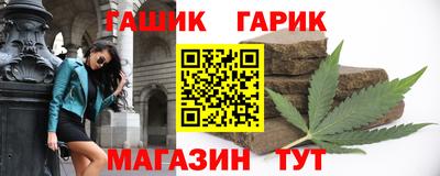стафф Канаш