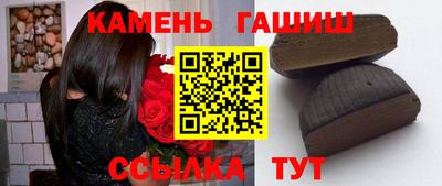 метамфетамин Бийск