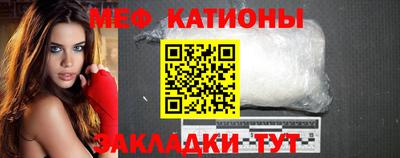 мефедрон мука Камышлов