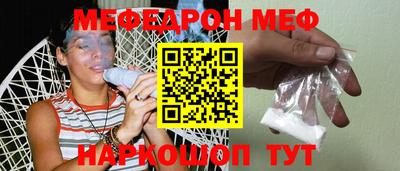 стафф Канаш