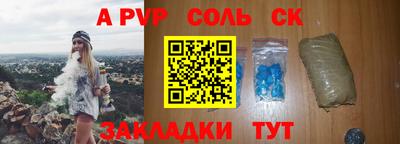 мефедрон мука Камышлов