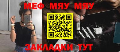 стафф Канаш