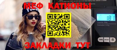 метамфетамин Бийск