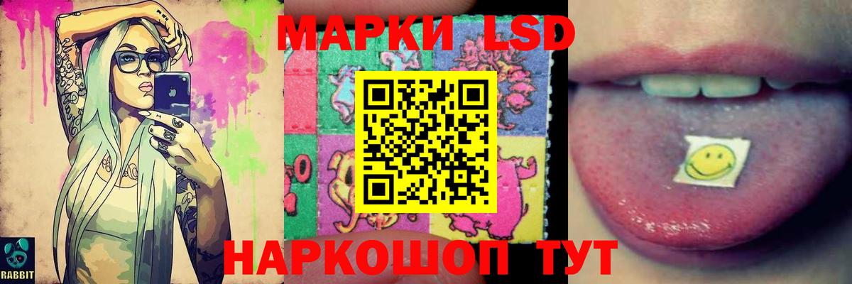ОМГ ОМГ вход  LSD-25 экстази ecstasy  Вход с VPN  Нижнекамск  Лсд 25 экстази 
