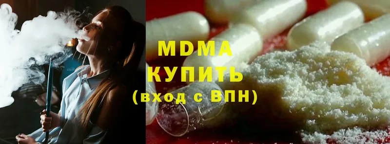 blacksprut ссылка  Нижнекамск  MDMA кристаллы 