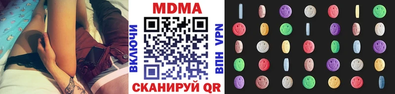 МДМА crystal  наркошоп  Нижнекамск 