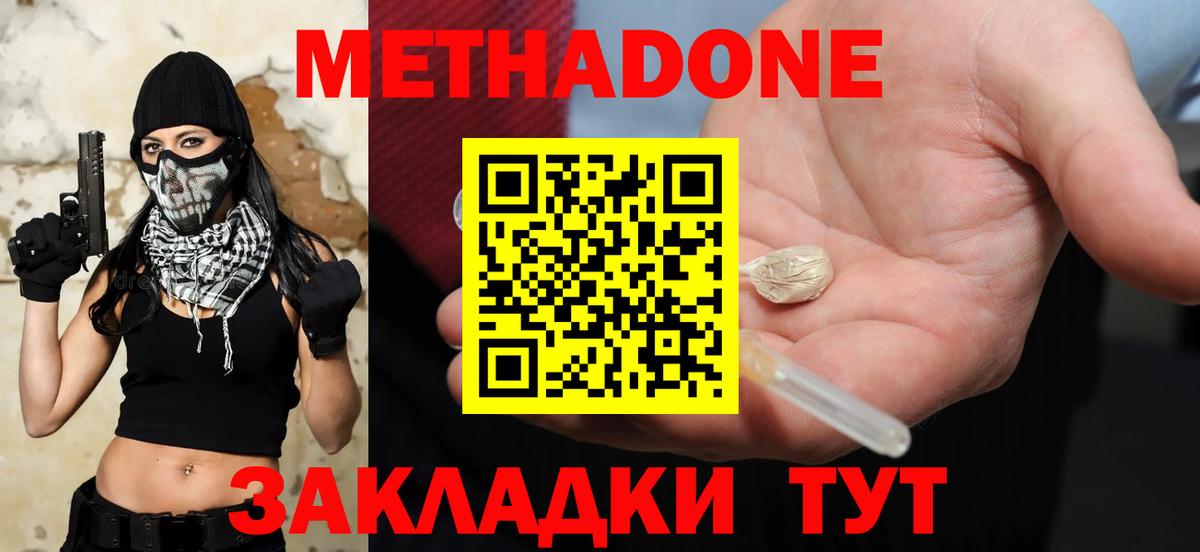 ГАШИШ Нижнекамск