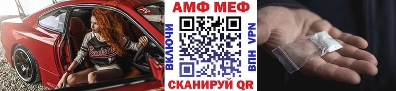 Метамфетамин Декстрометамфетамин 99.9%  Нижнекамск 