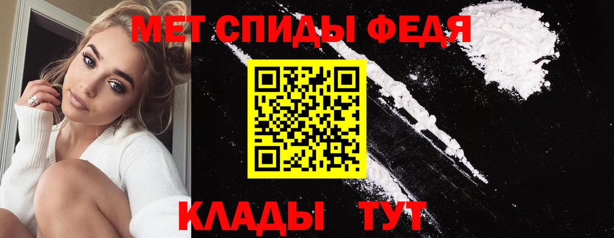 Первитин пудра  Нижнекамск  Первитин пудра 