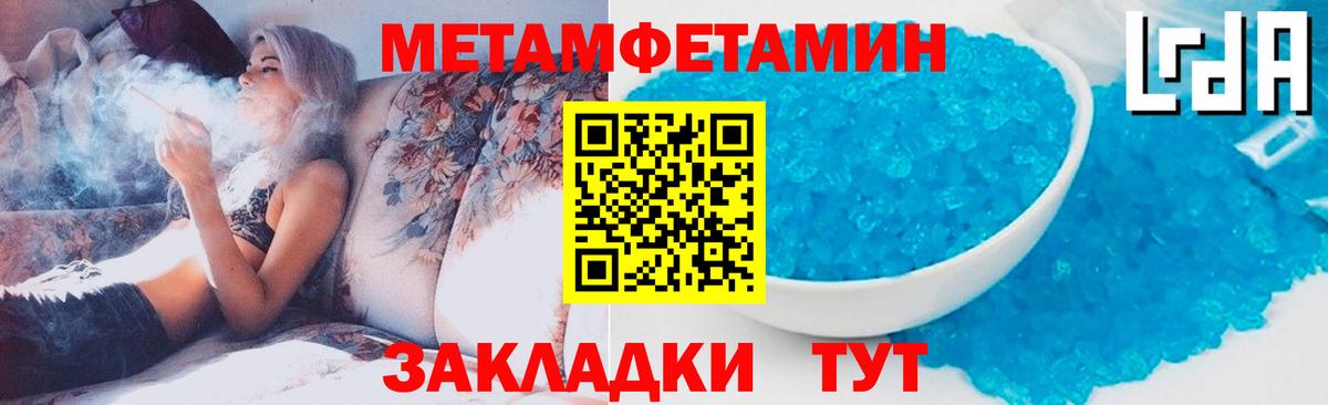 Первитин витя  Первитин витя  Первитин  Вход с VPN  Нижнекамск 