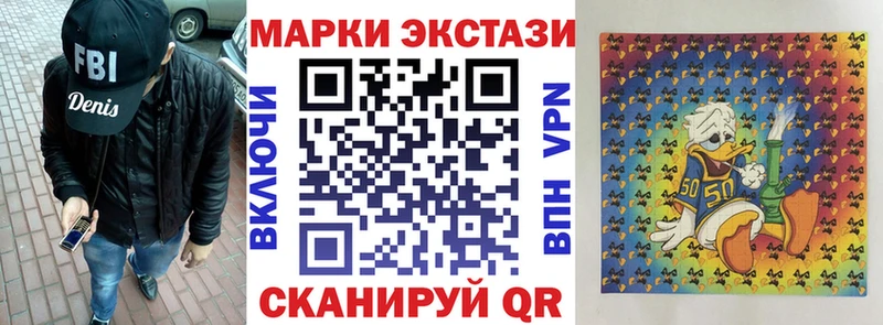 mega ссылки  Нижнекамск  Марки N-bome 1,5мг 