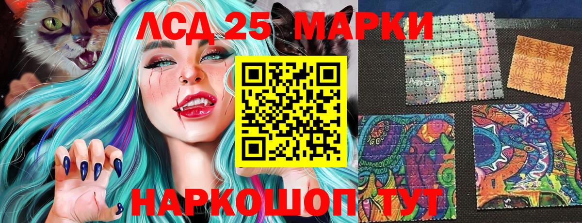 Марки 25I-NBOMe  Нижнекамск  Марки NBOMe 1500мкг 