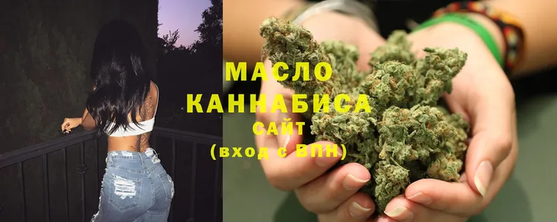 ТГК THC oil  Нижнекамск 