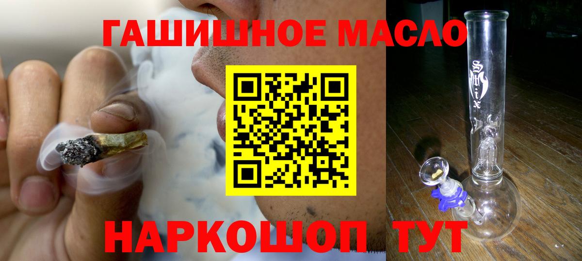 ТГК Wax Нижнекамск