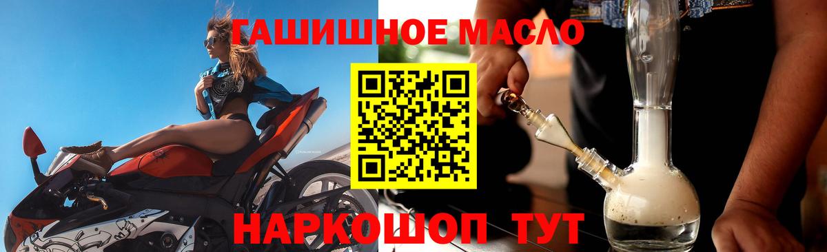 Дистиллят ТГК вейп с тгк  Нижнекамск 