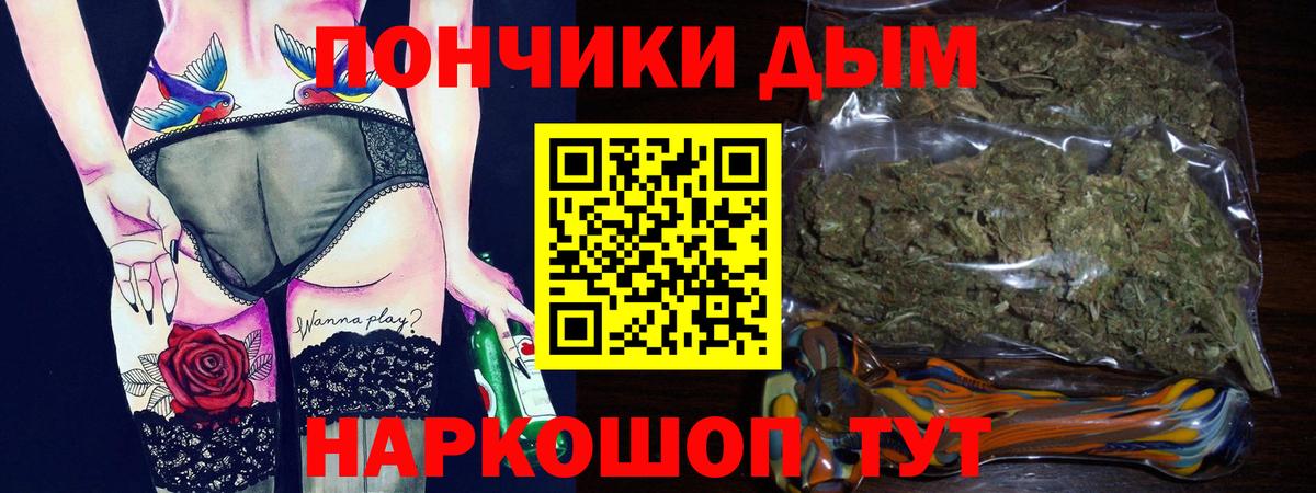 Мефедрон   Нижнекамск  Cocaine  Меф   NBOMe  Гашиш  Марихуана  A-PVP СК  