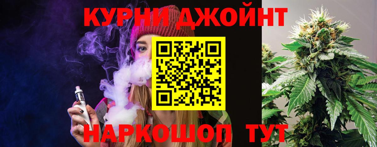 Каннабис Ganja  Канабис план  Нижнекамск  Каннабис планчик  Шишки марихуана White Widow 