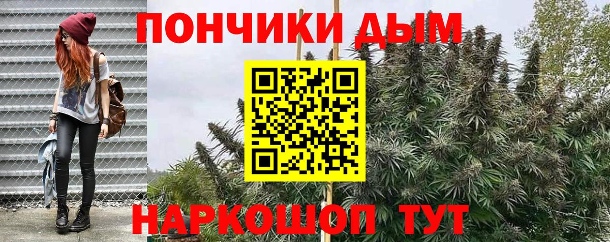 Бошки Шишки Amnesia Нижнекамск