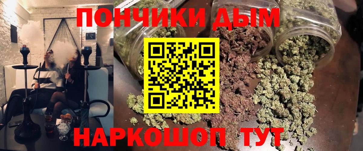 Конопля тримм  Канабис тримм  Нижнекамск  Шишки марихуана VHQ  Вход с VPN 